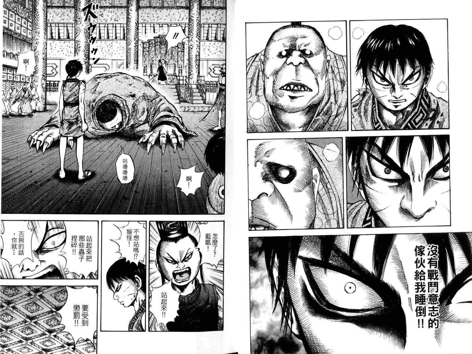 第5卷5
