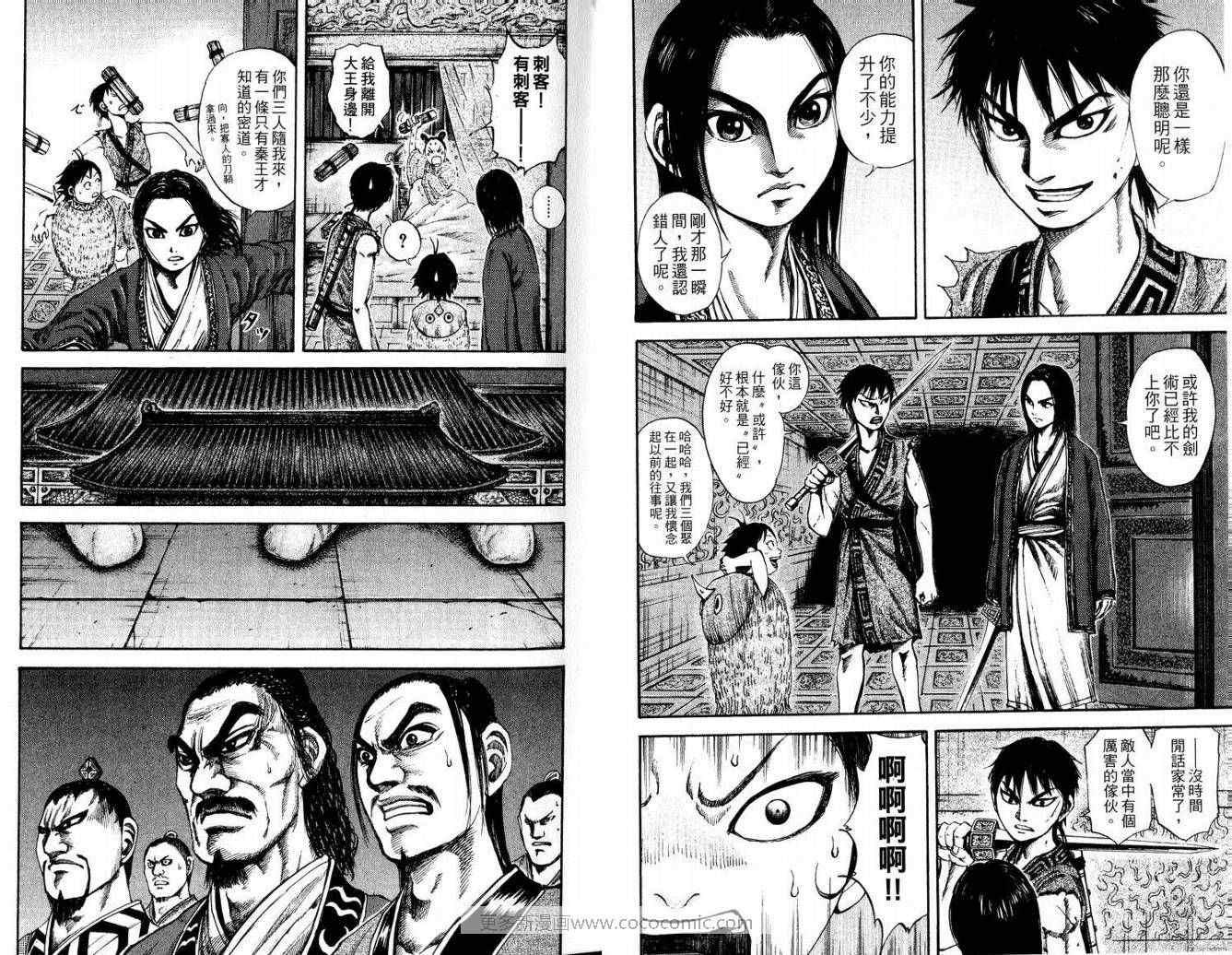 第9卷5