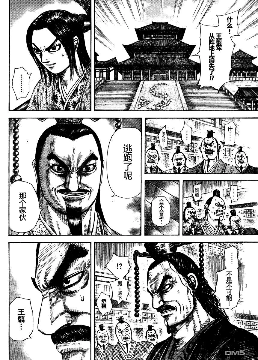 第28卷184