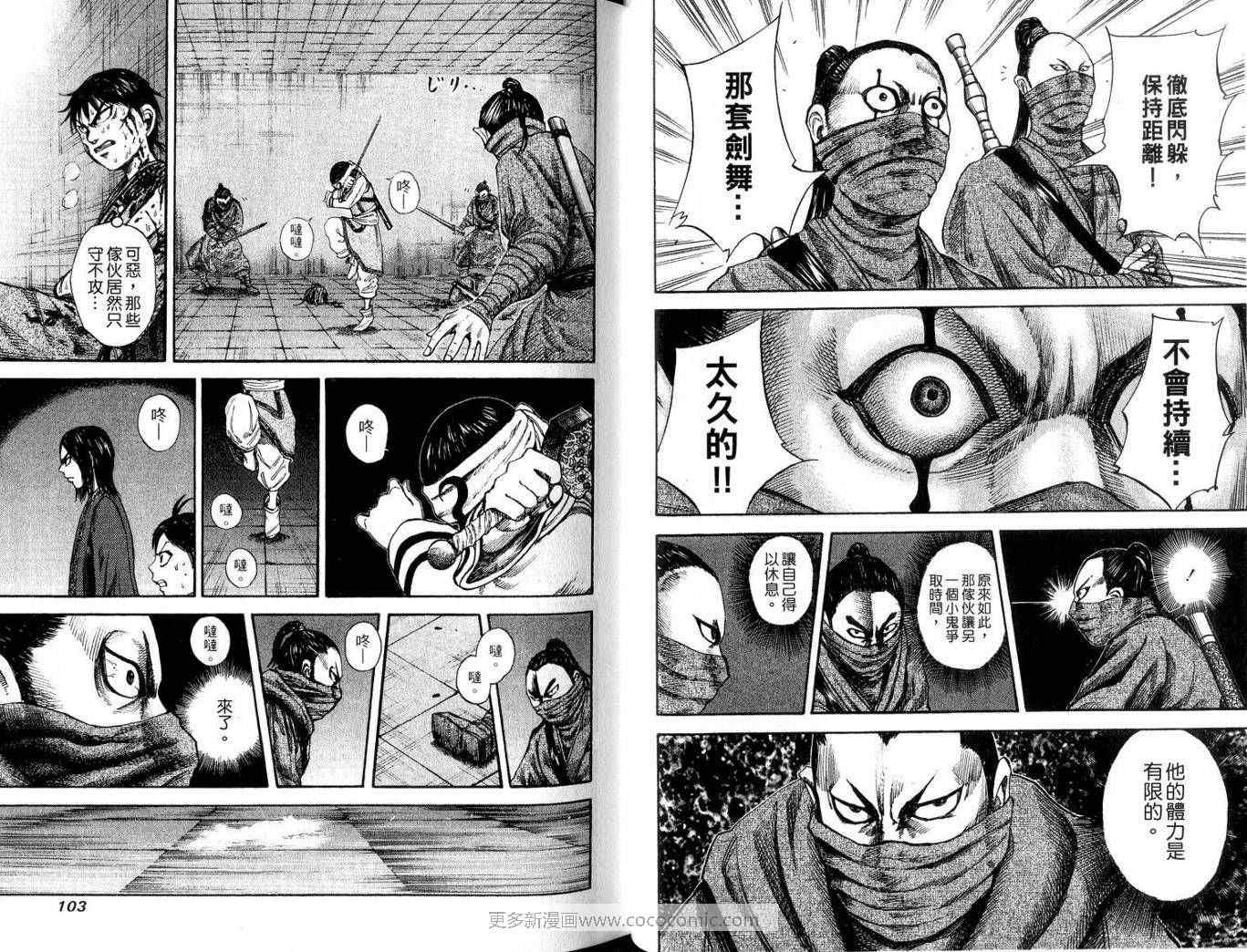 第9卷52