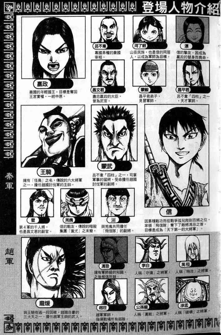 第13卷3