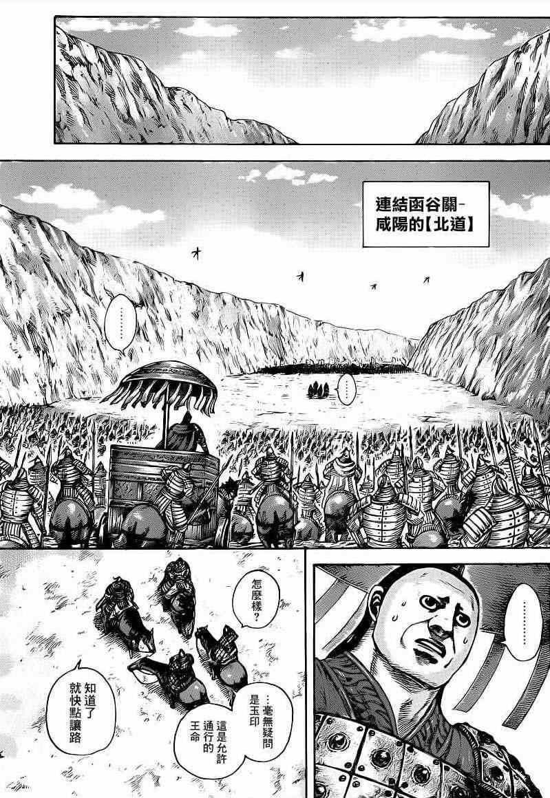 第414话2