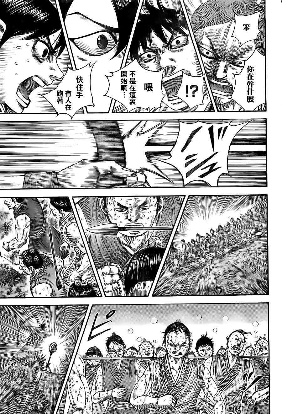 第492话11