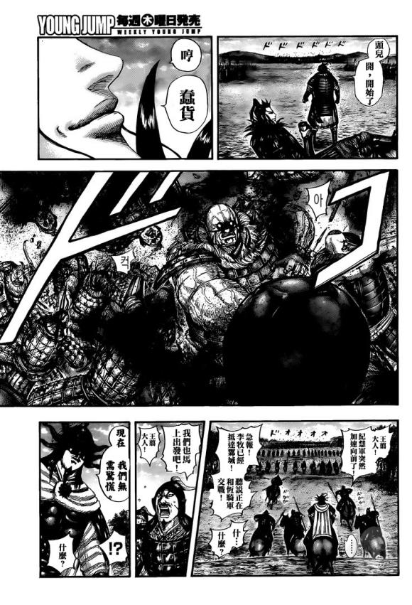 第634话 战略突破14