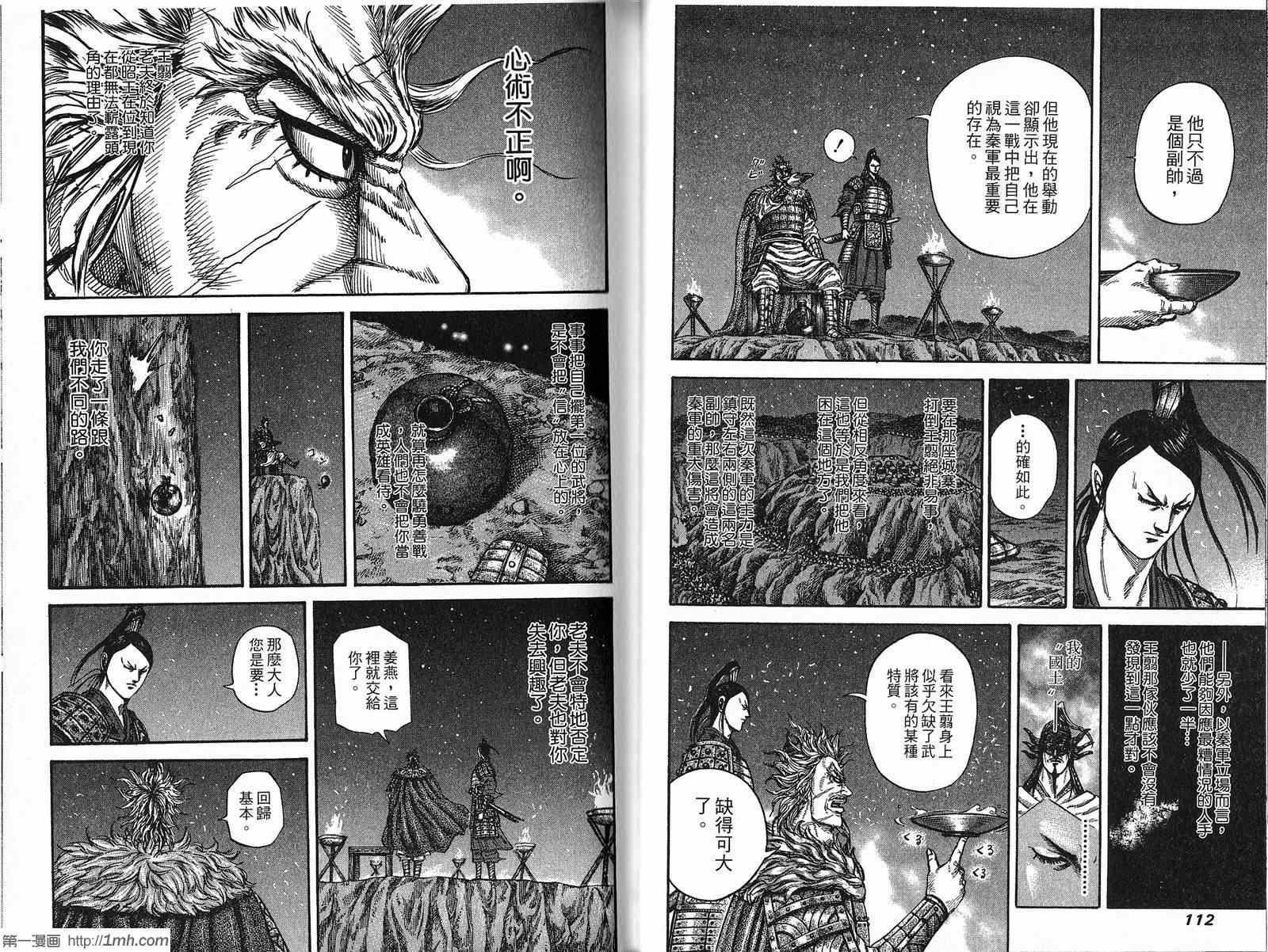 第21卷56
