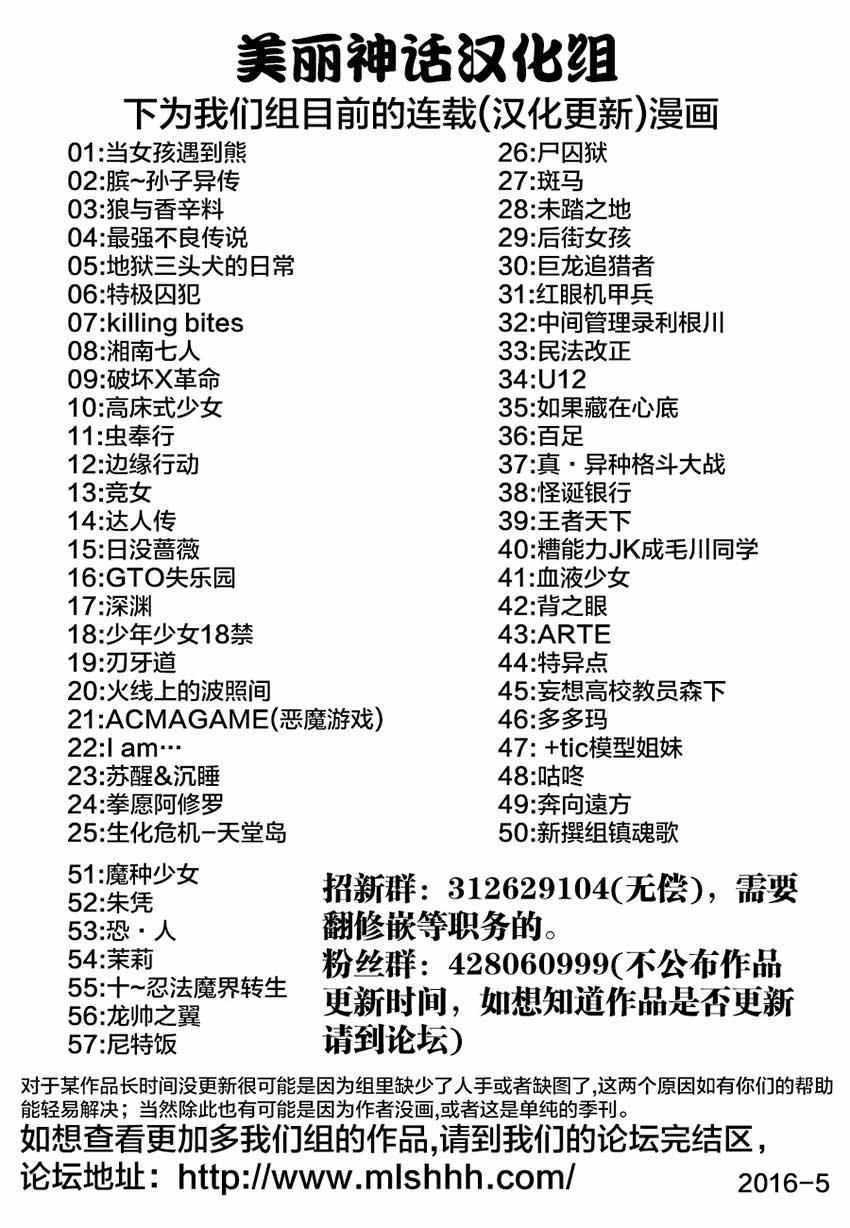 第475话20