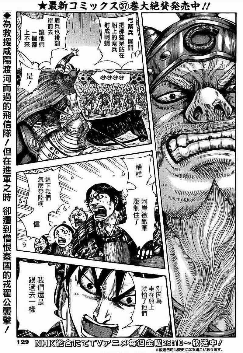 第417话1