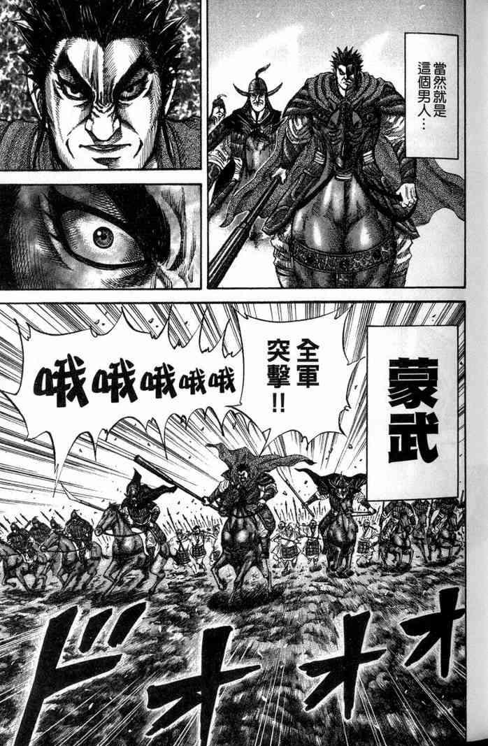 第13卷87