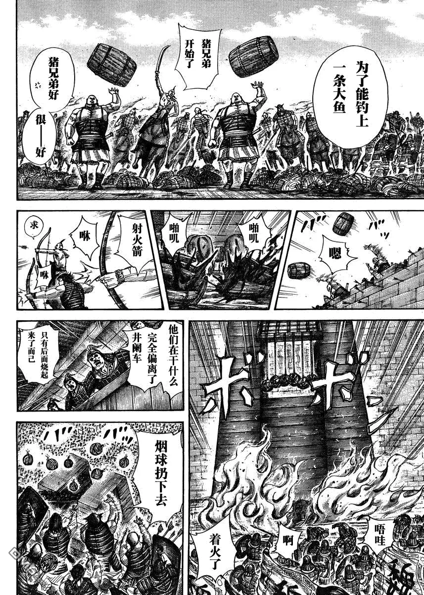 第28卷109