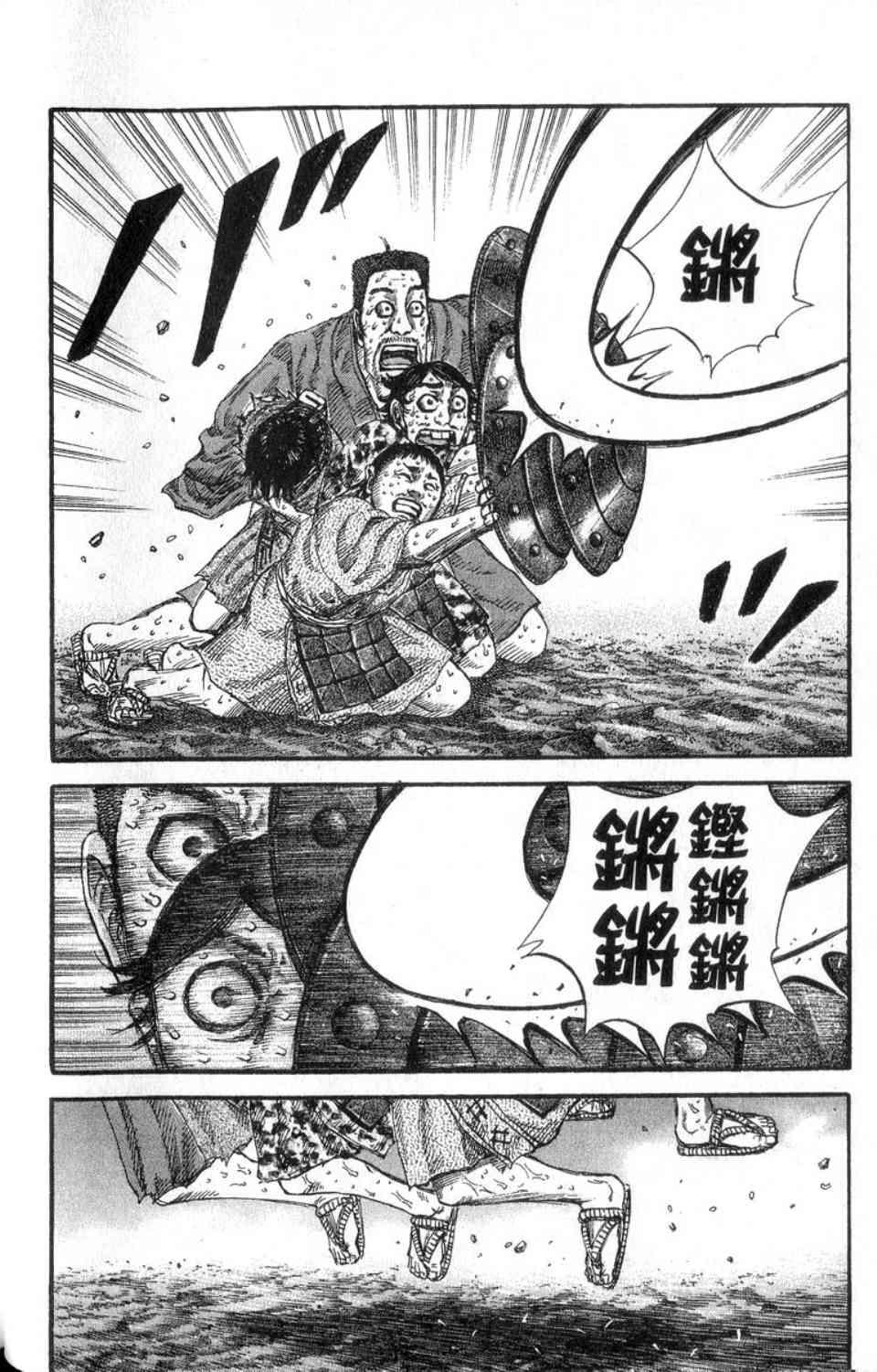 第14卷110