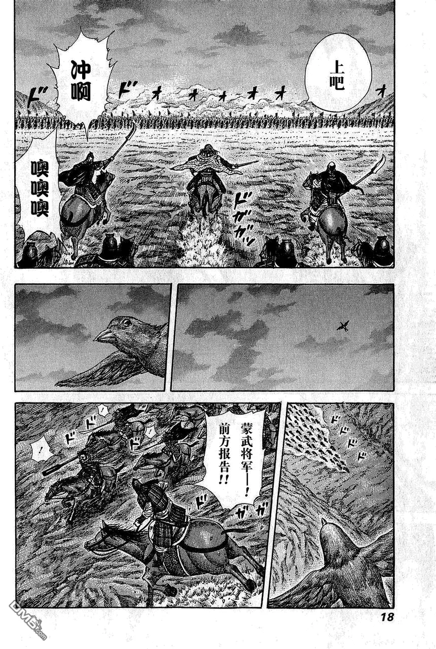 第25卷19