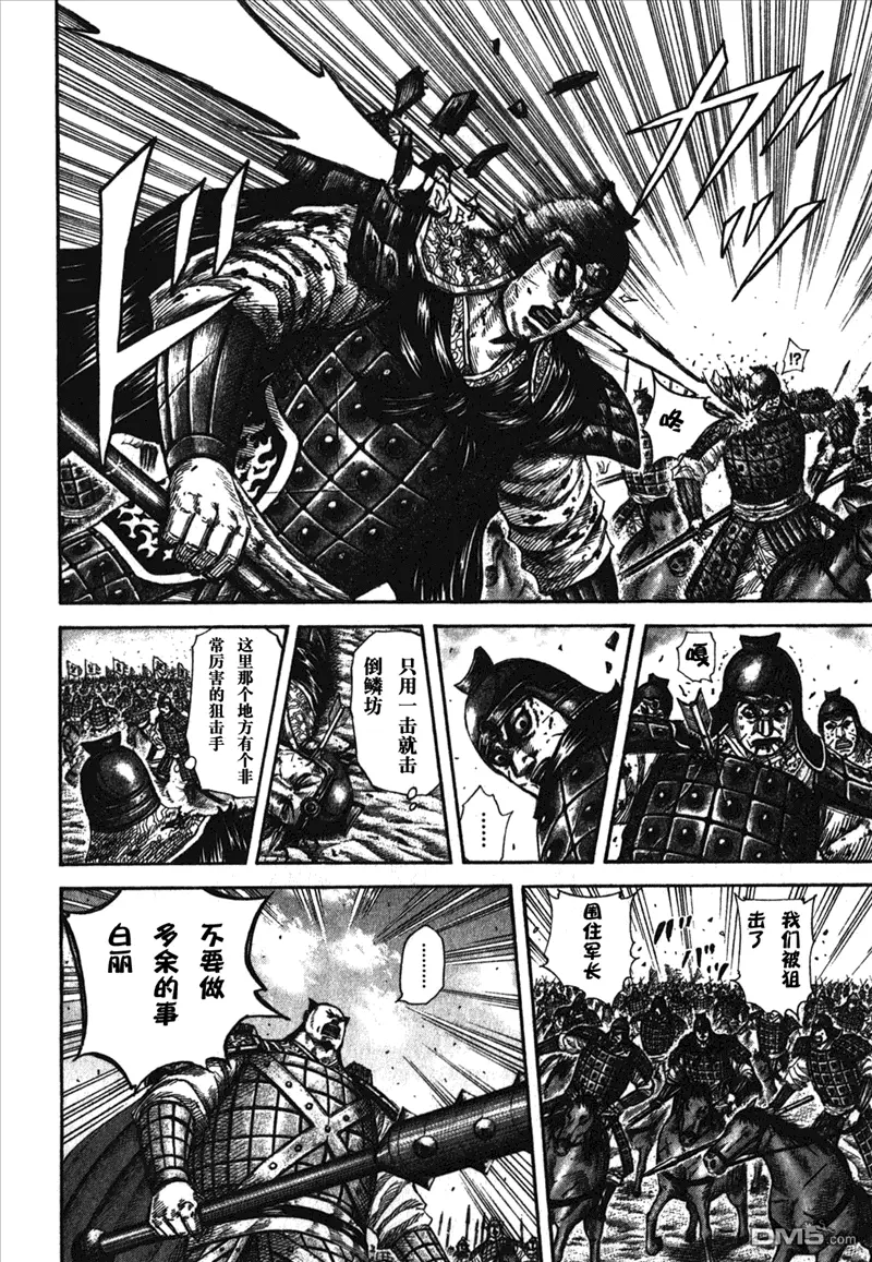 第26卷133