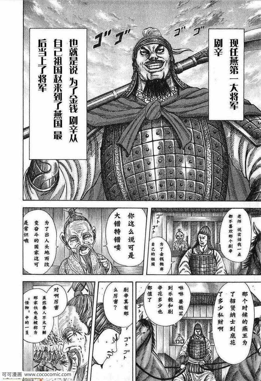 第24卷20