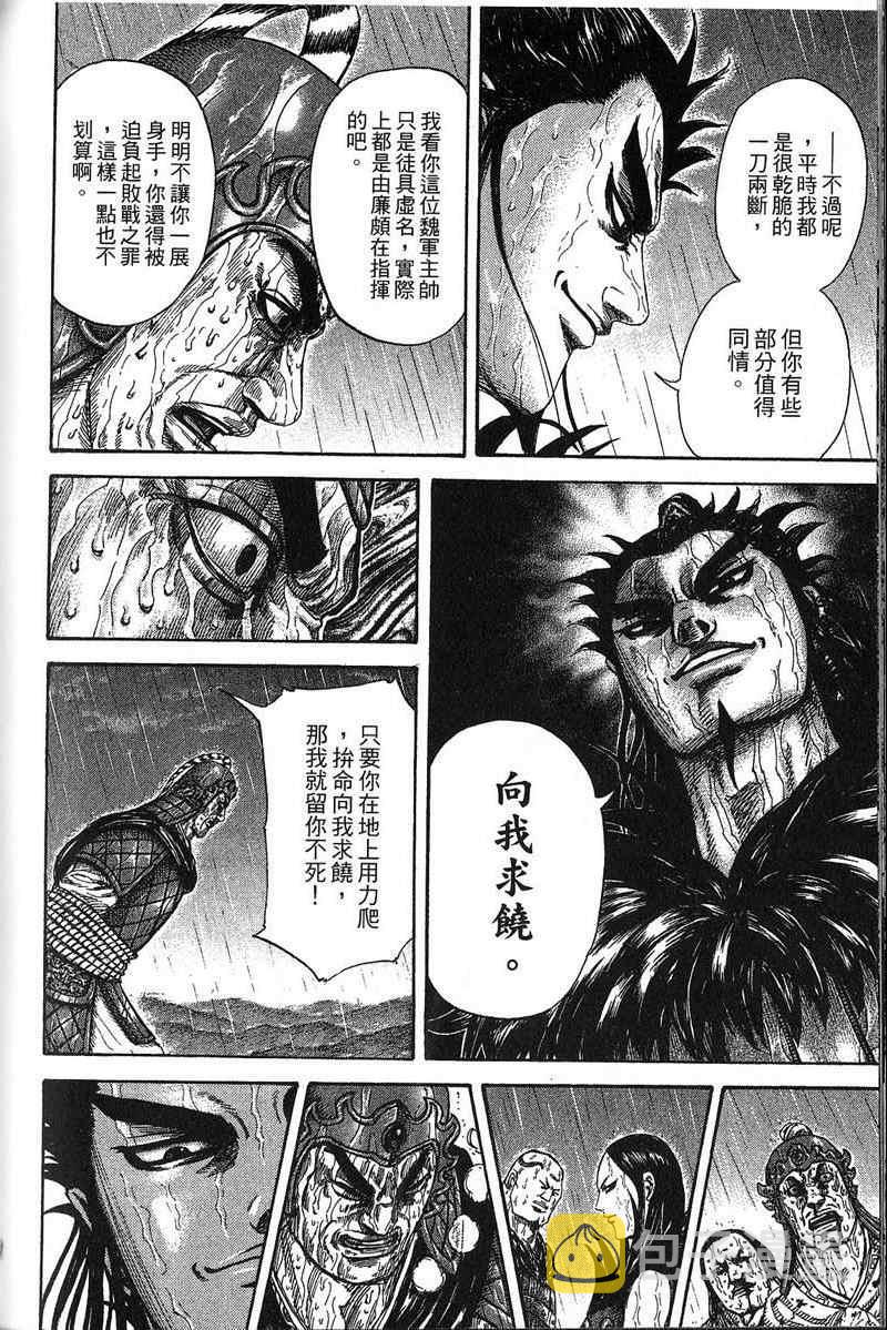 第22卷184