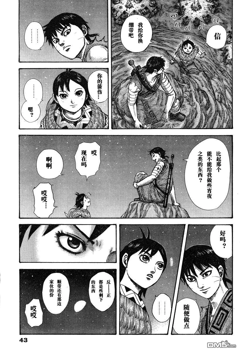 第27卷175