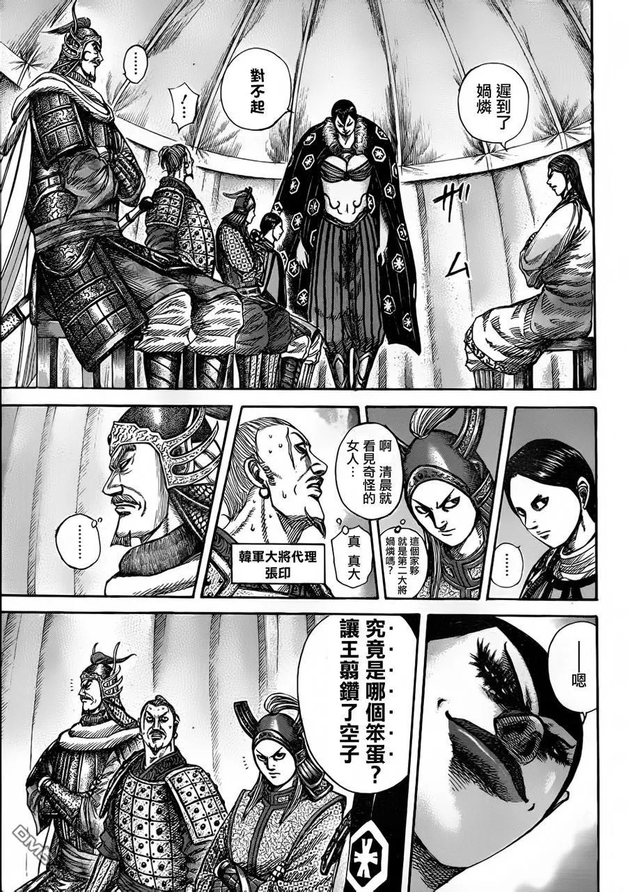 第30卷59