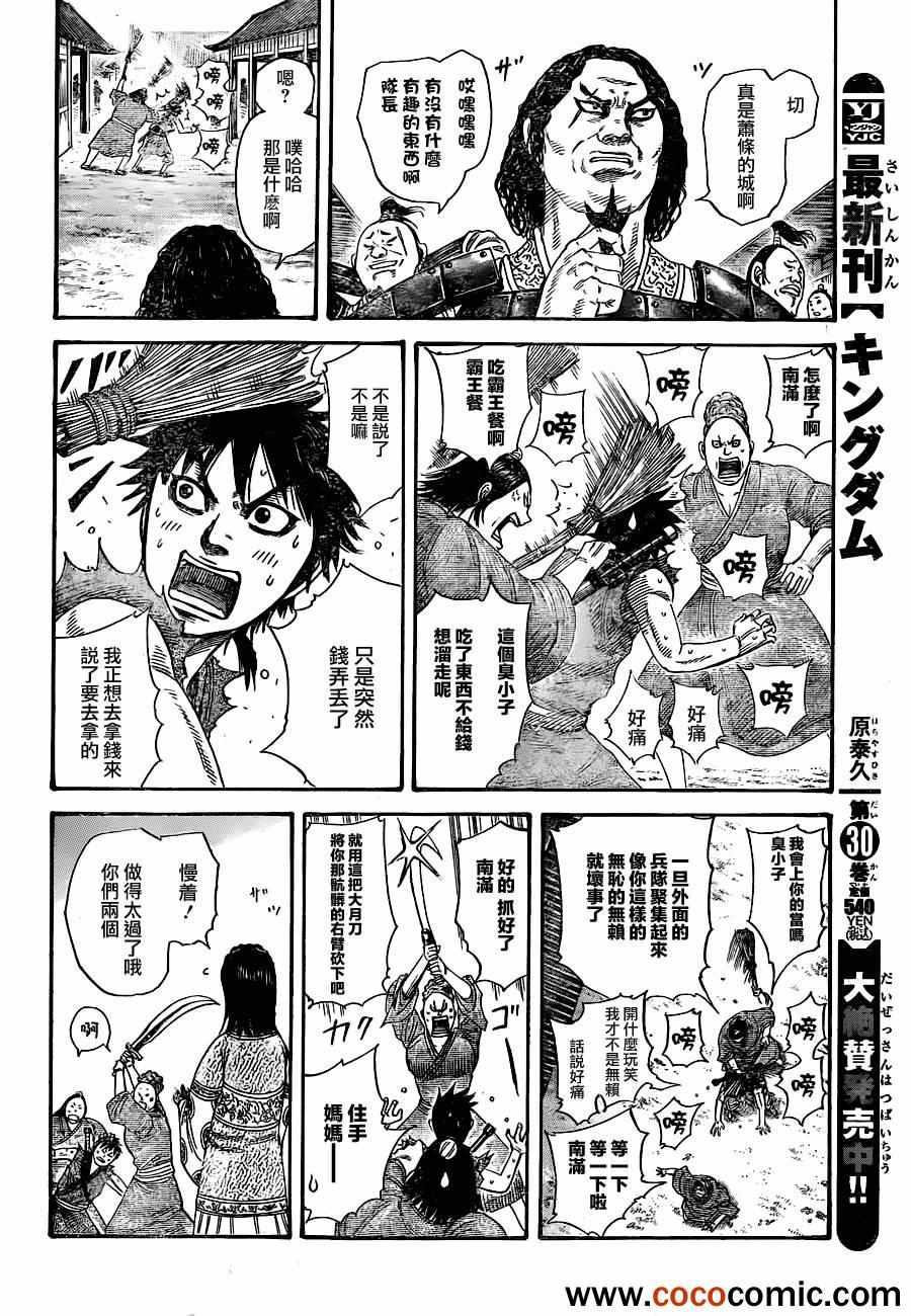 番外4