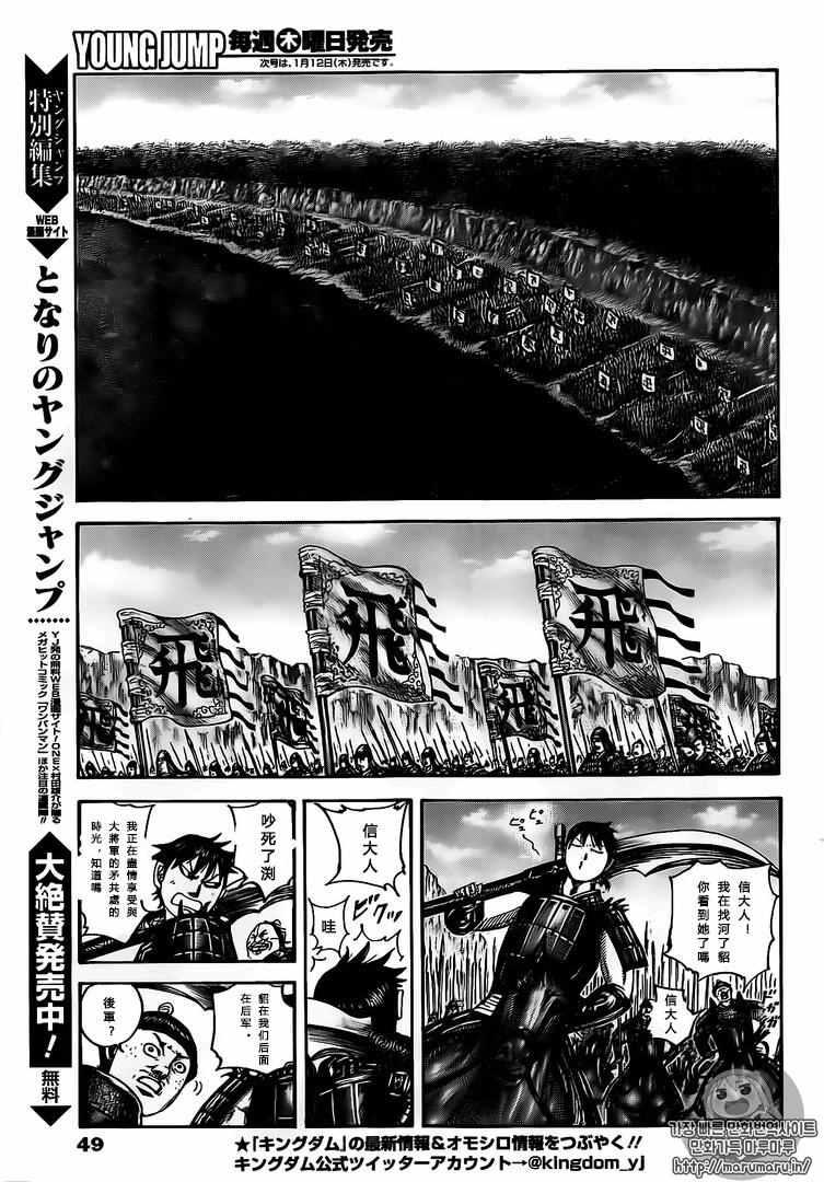 第500话7