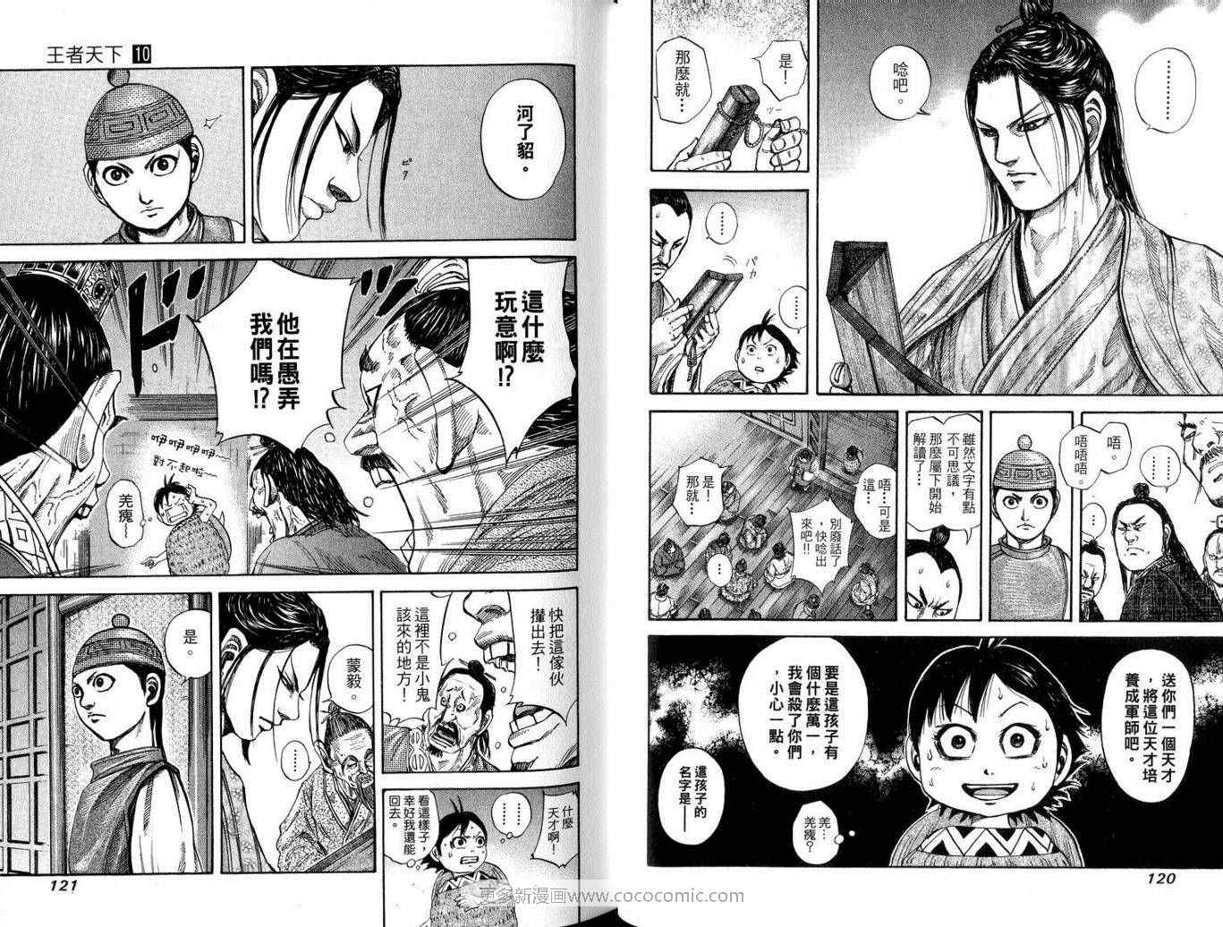 第10卷60