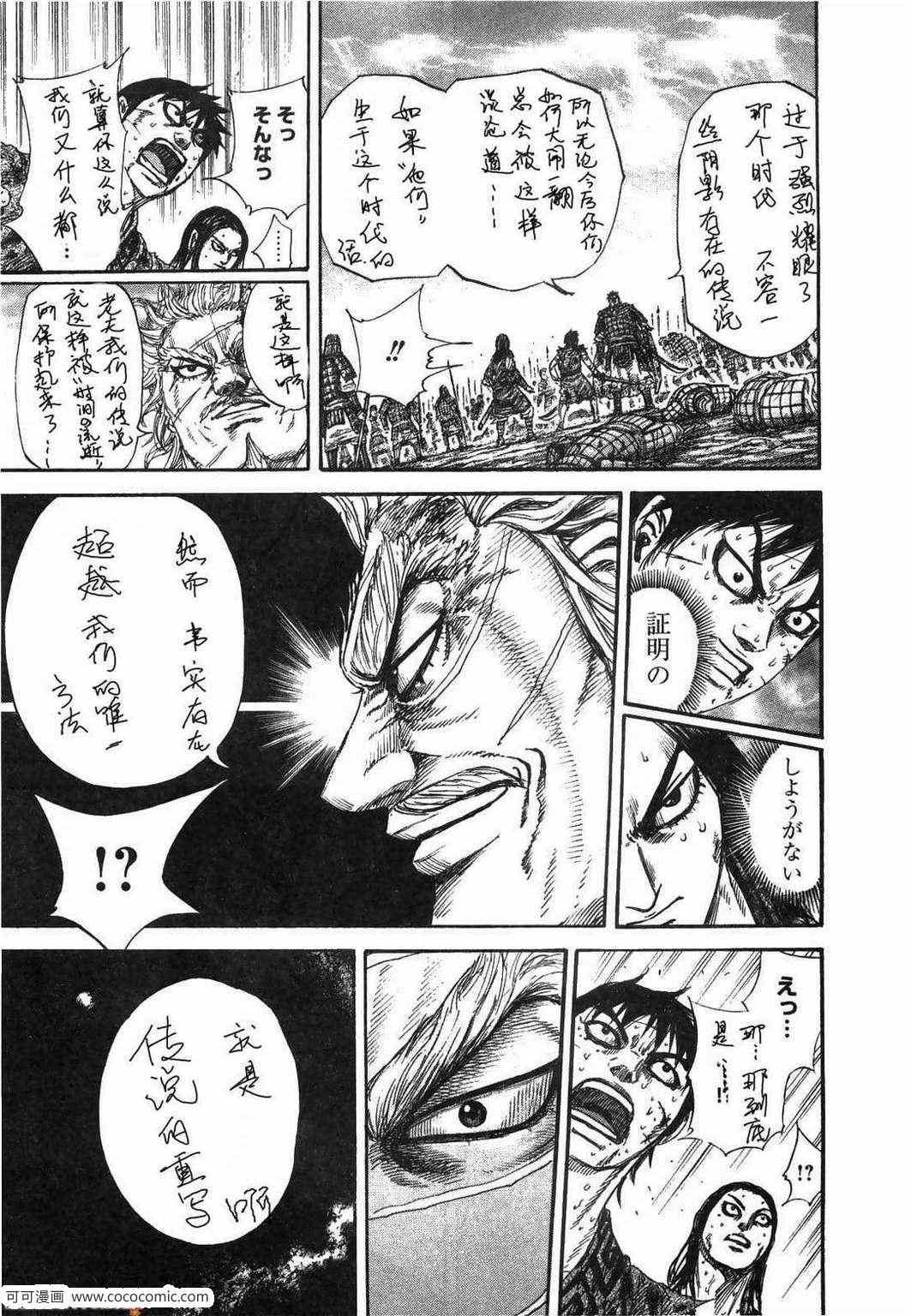 第23卷29