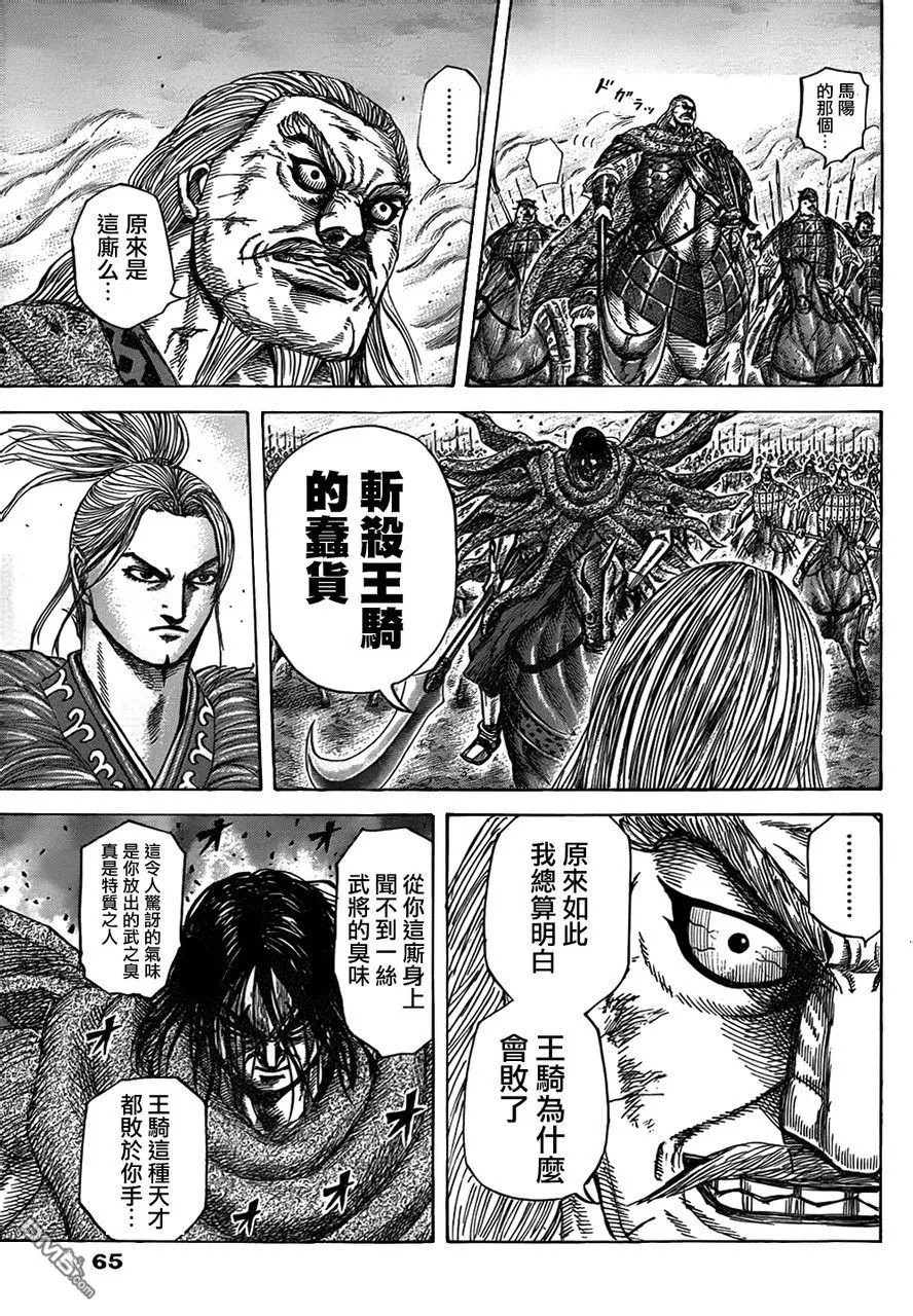 第30卷121