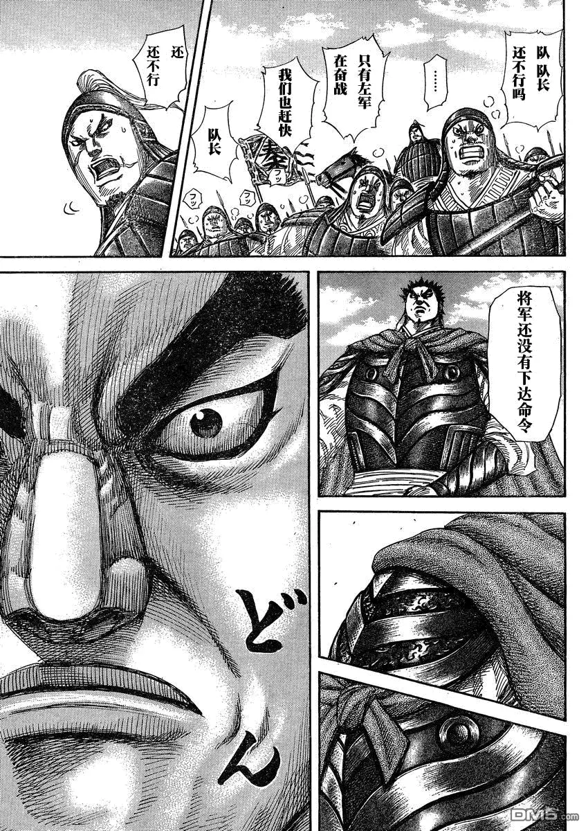 第28卷15