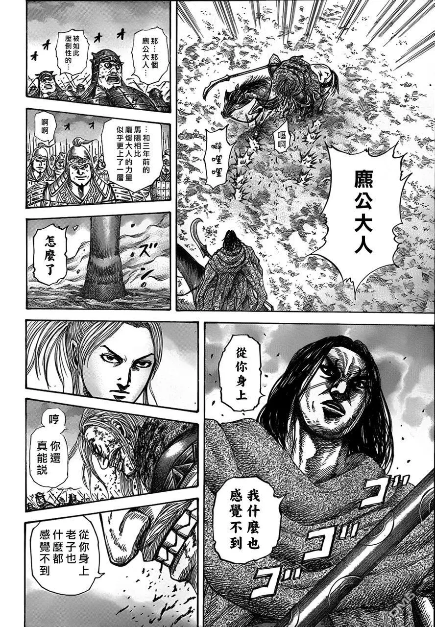 第30卷132