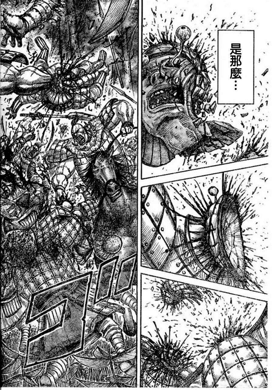 第448话5