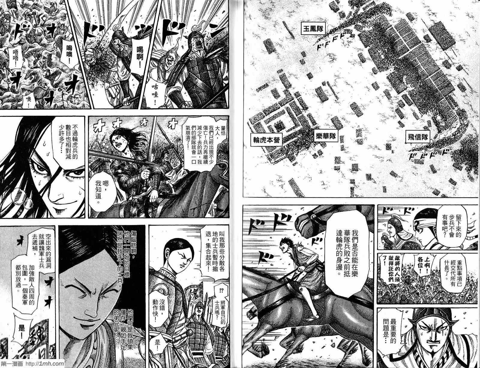 第20卷88