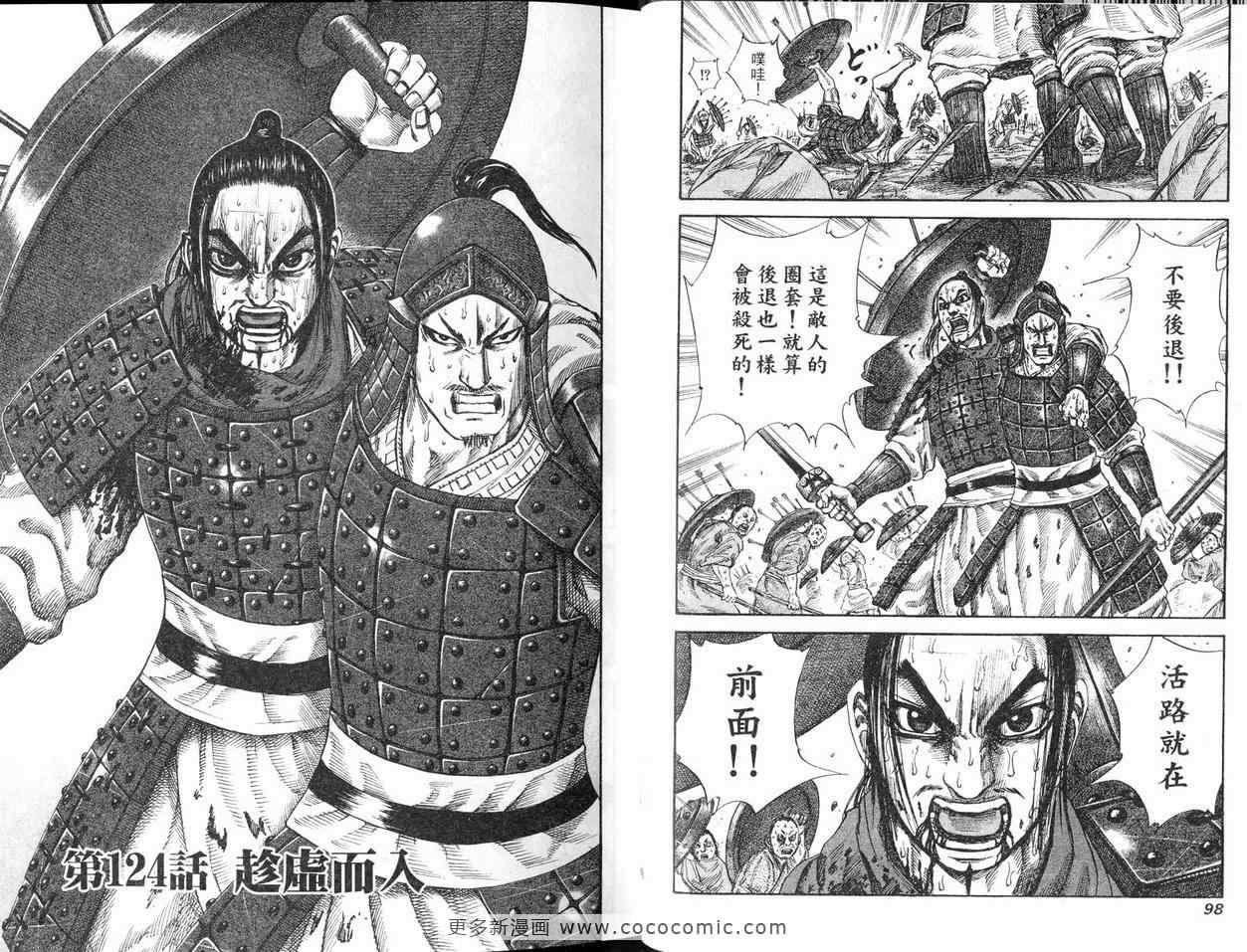 第12卷50