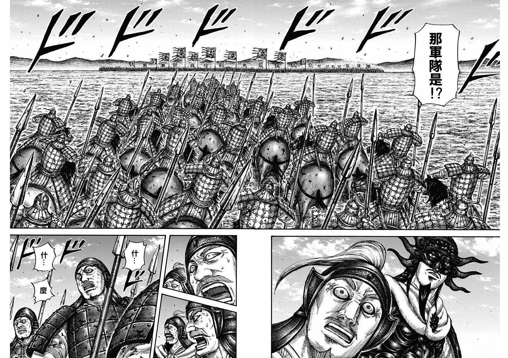 第614话13