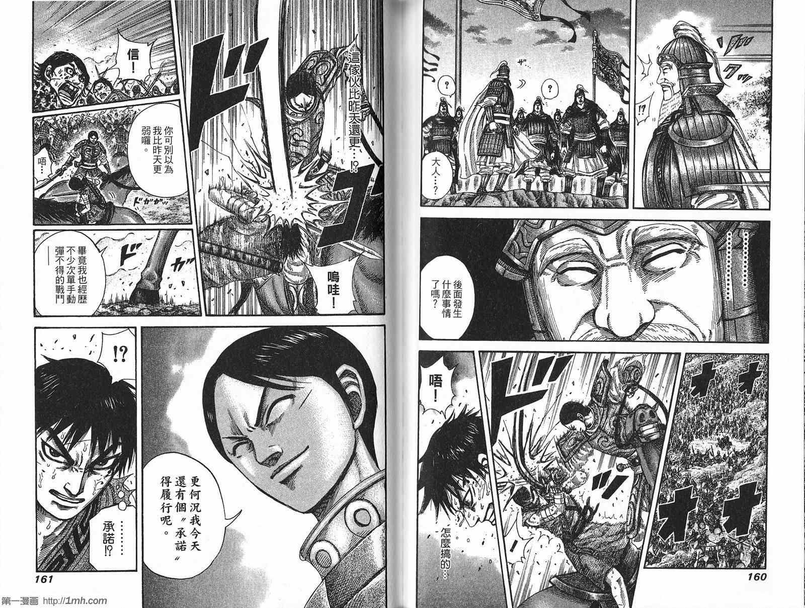 第21卷80