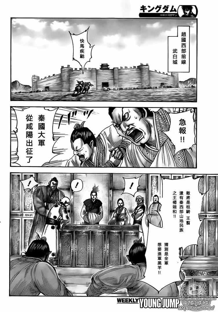 第500话2