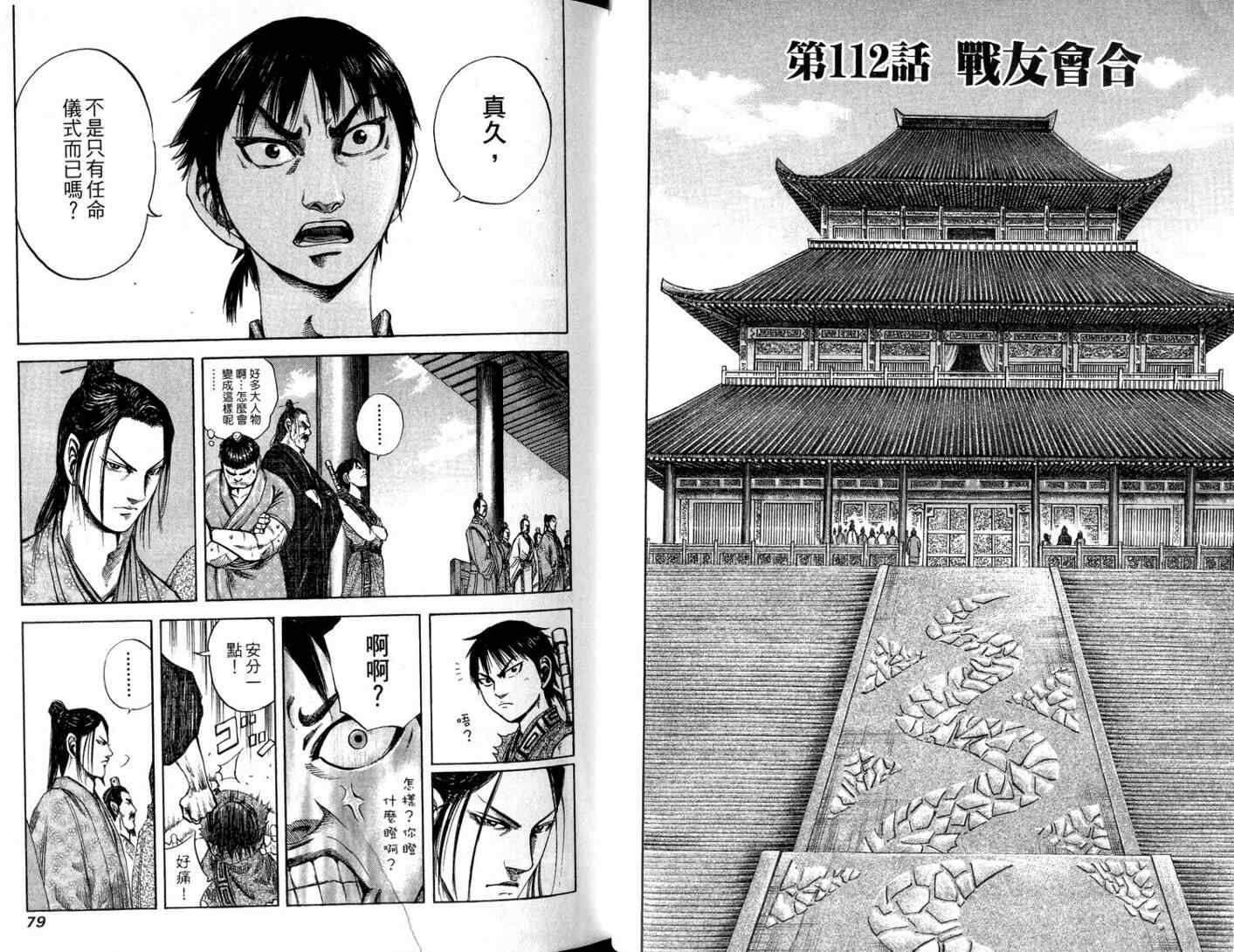 第11卷40