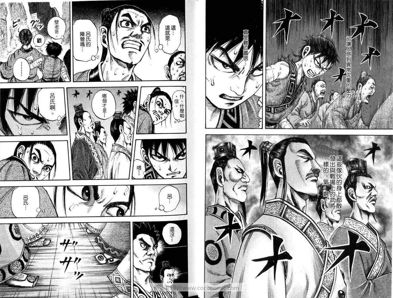 第10卷7