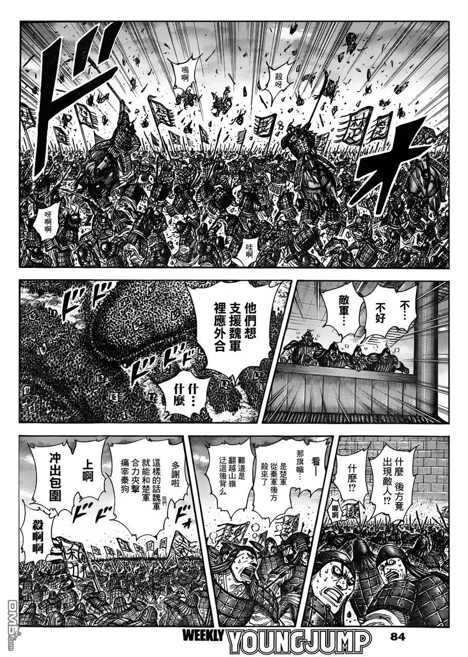 第30卷15