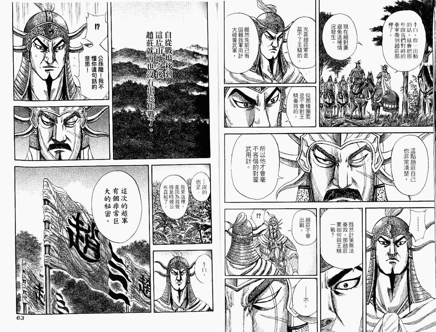第15卷30