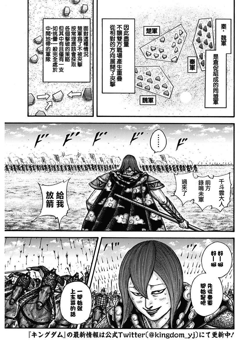 第653话 并肩作战吧6