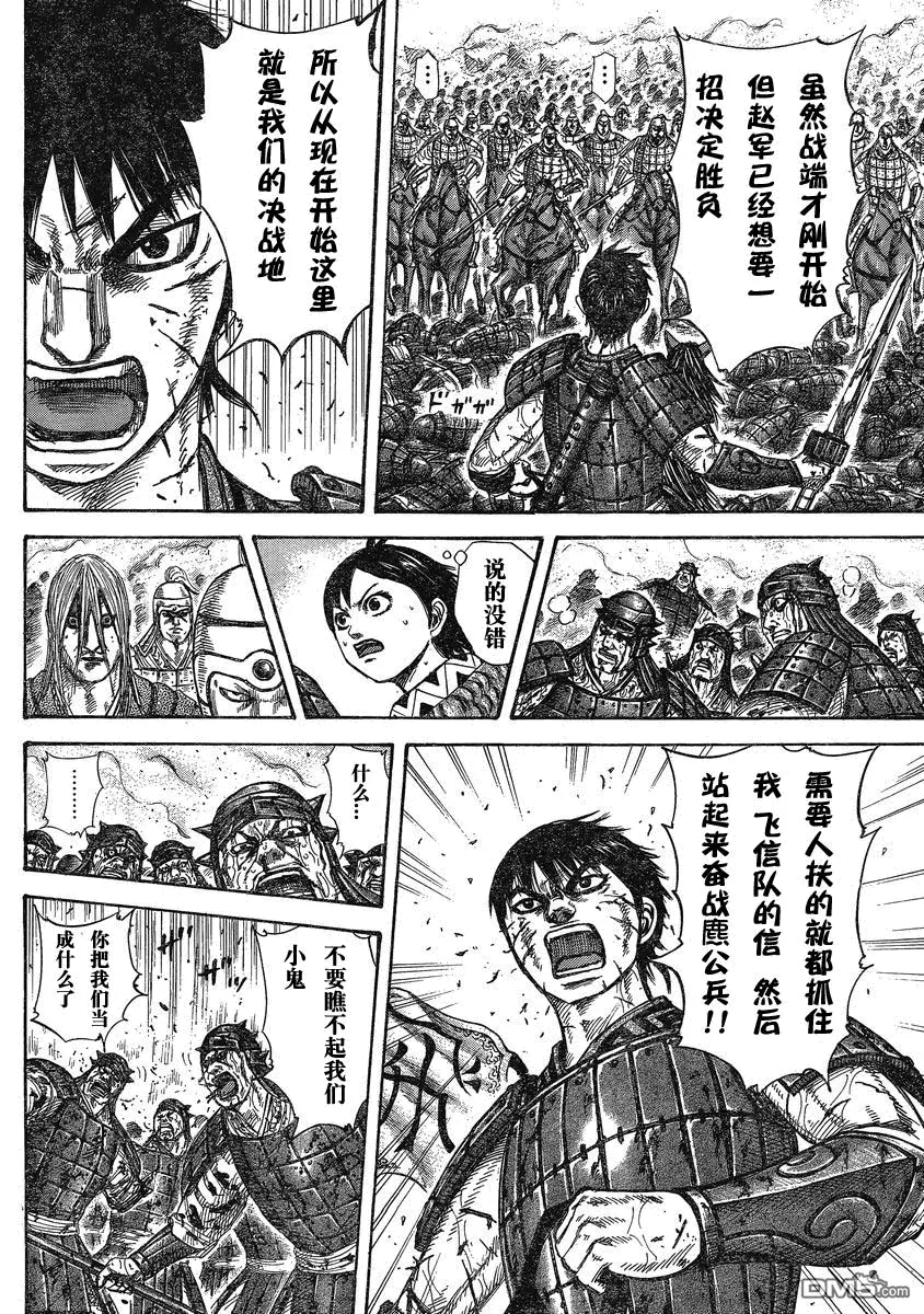 第26卷51