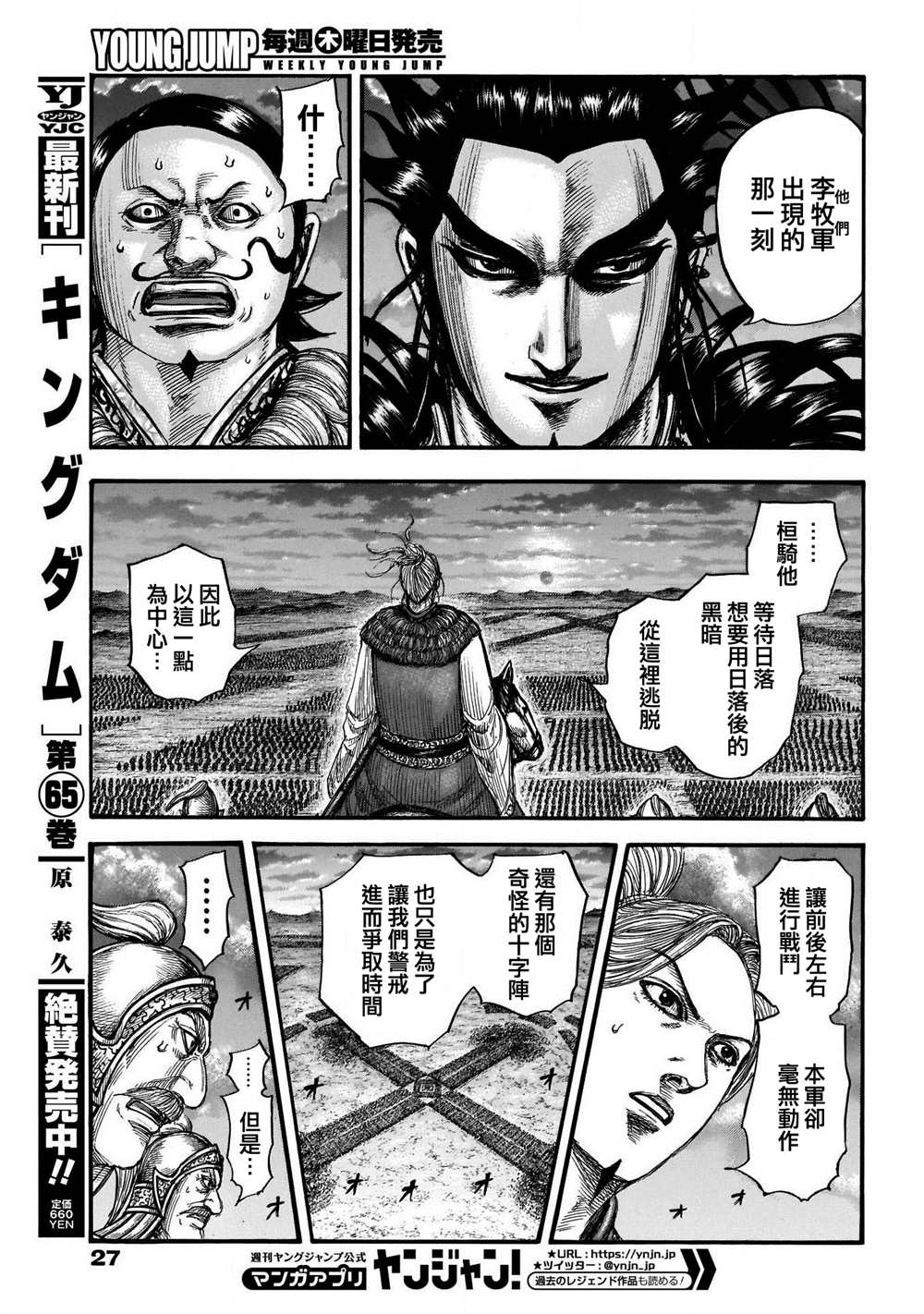 第726话变强之地5