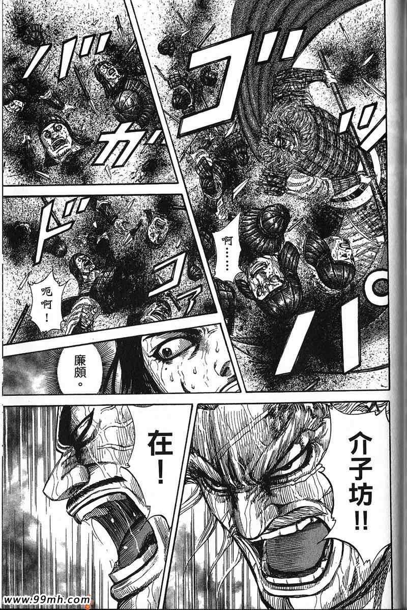第22卷193