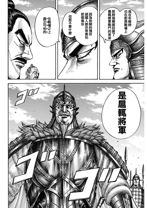第676话 干渴的理由9