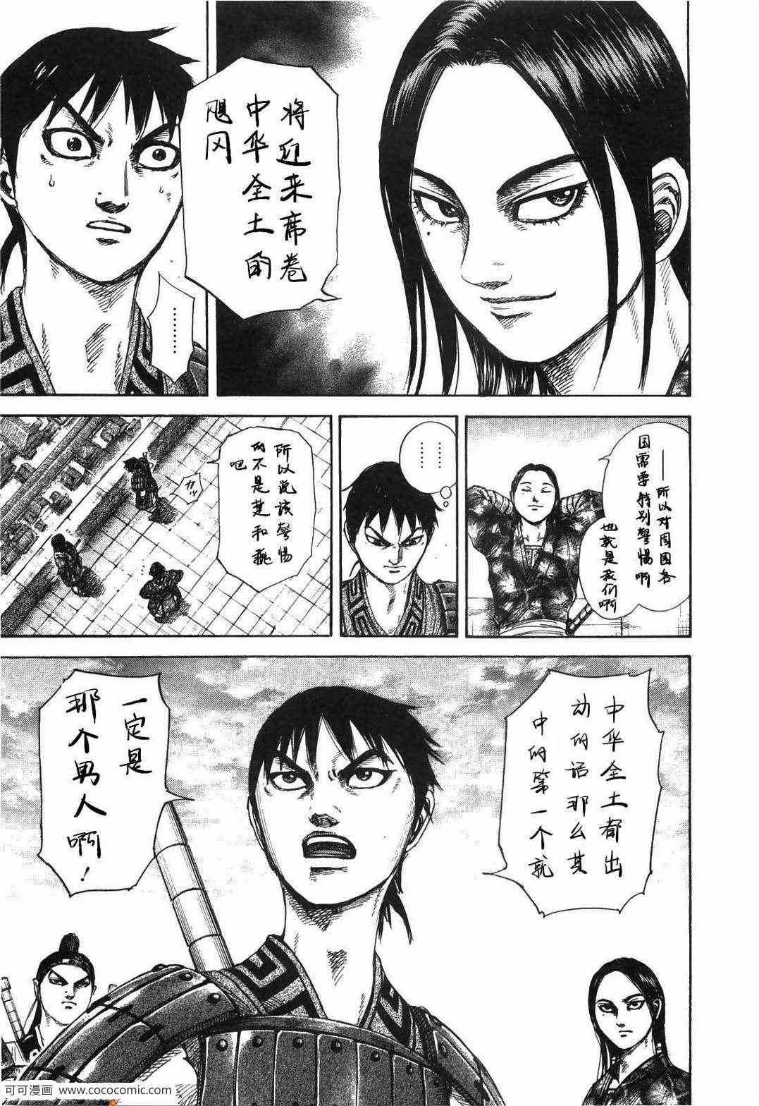 第23卷199
