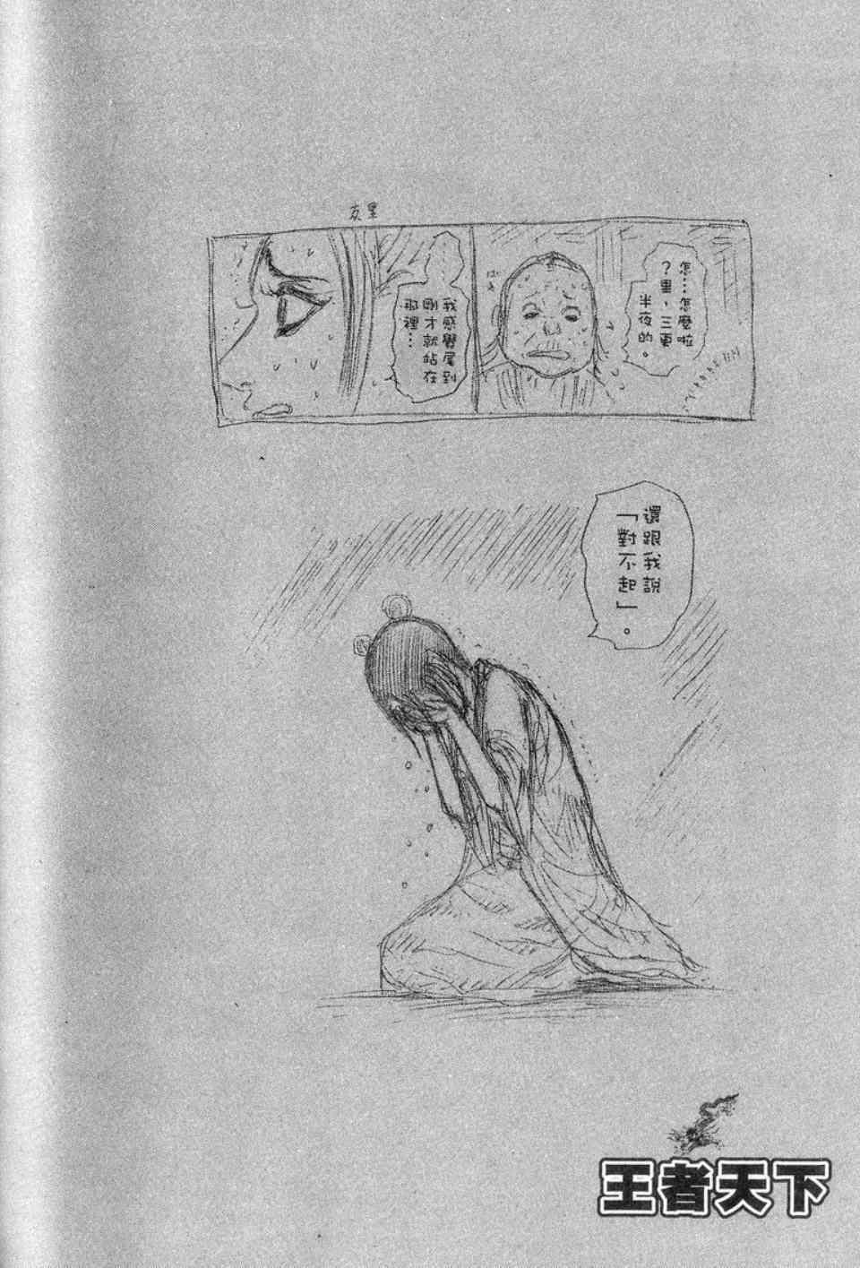第14卷154