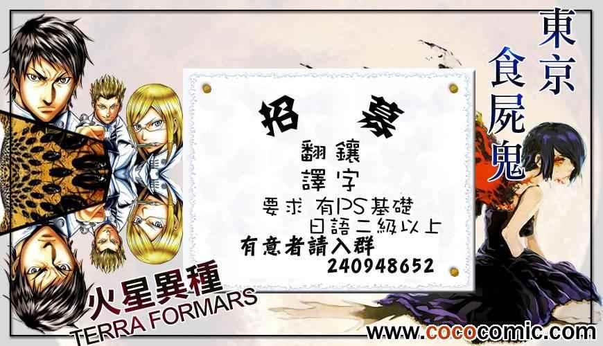 第345话18