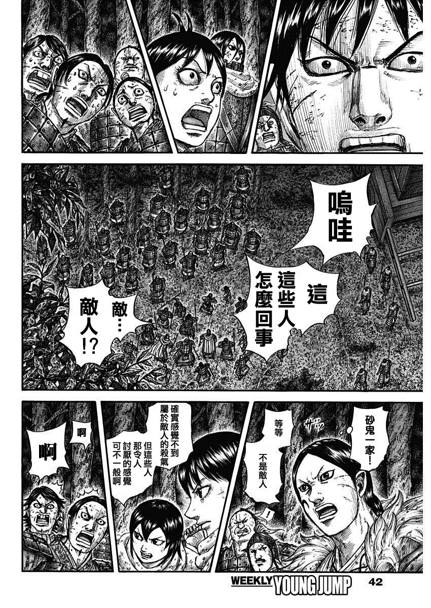 第728话资历最老8