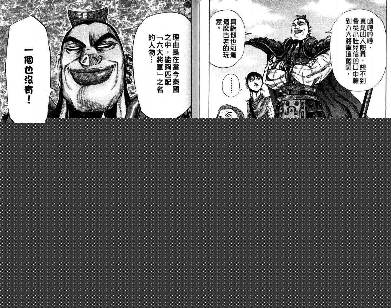 第10卷87