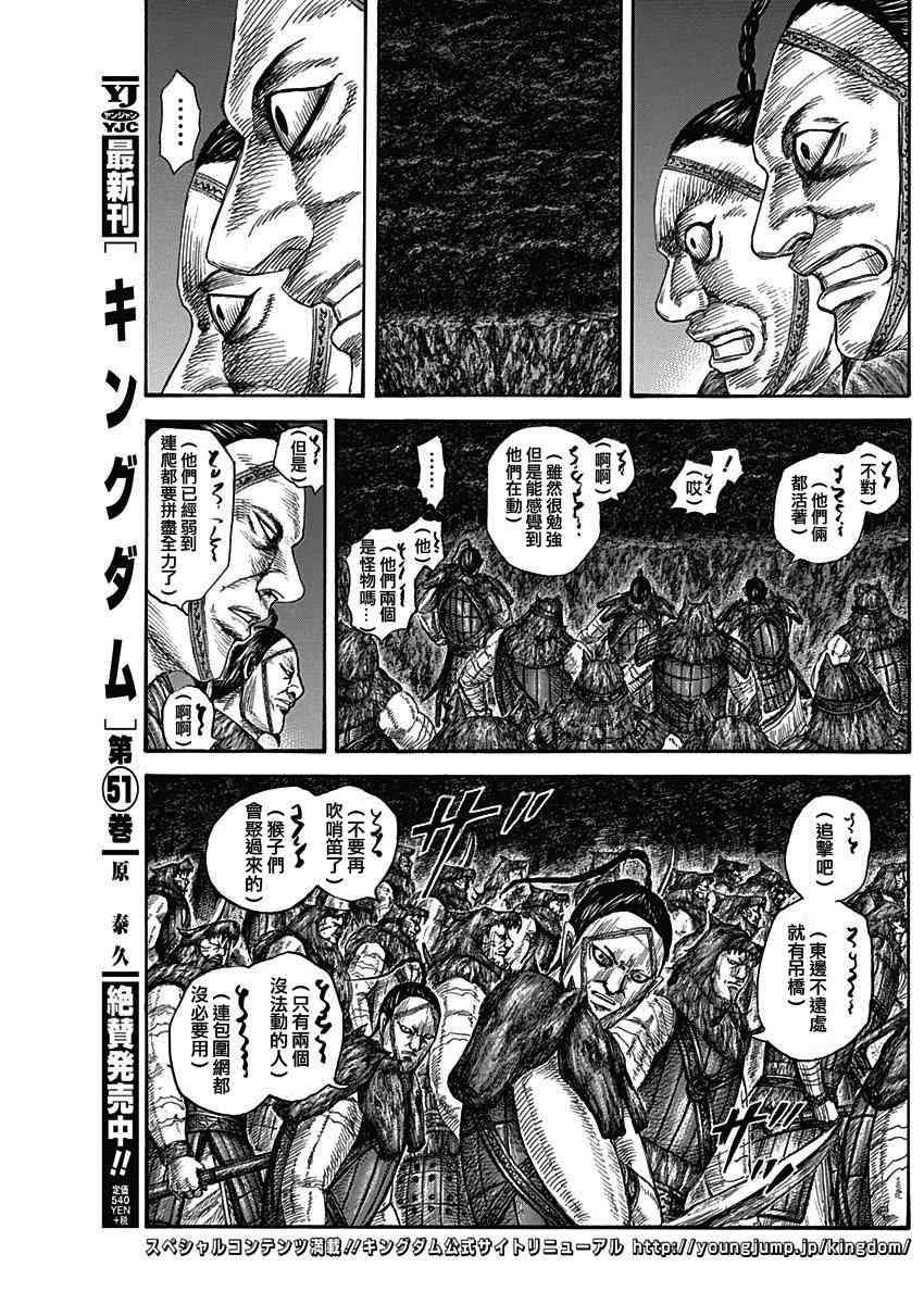 第569话2