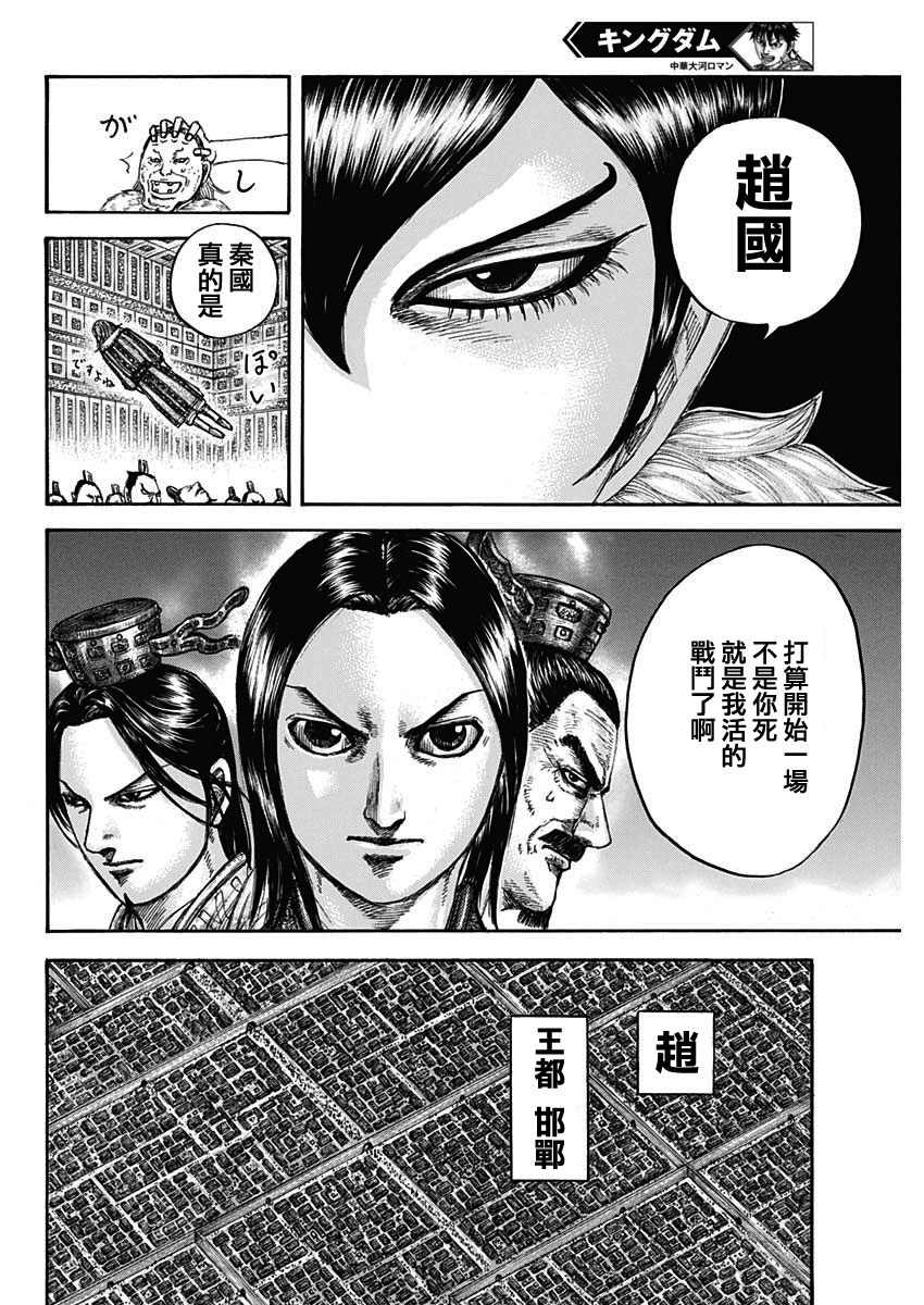第673话 漂浮的空气7