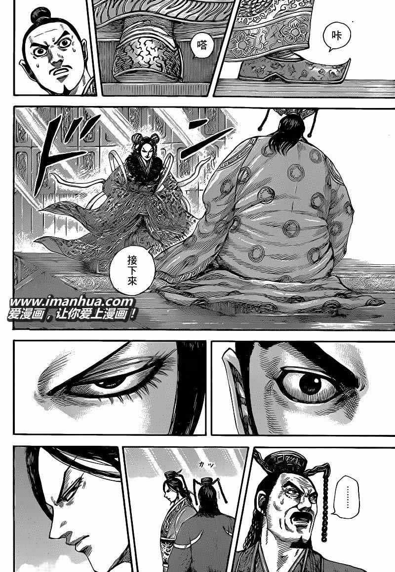 第412话9